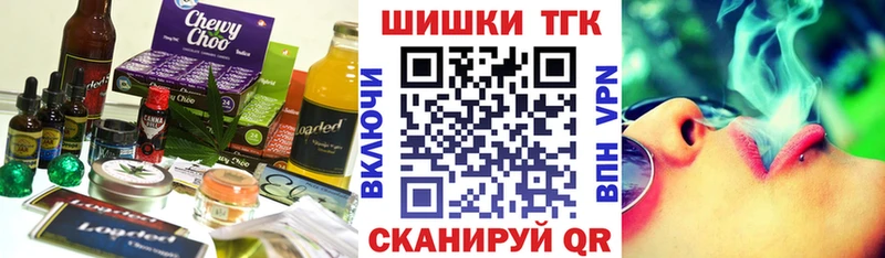 наркота  Палласовка  Печенье с ТГК конопля 
