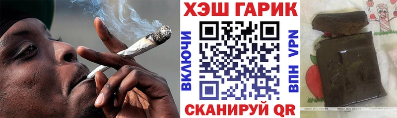 ссылка на мегу ONION  Палласовка  ГАШ убойный 