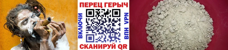 ГЕРОИН хмурый  нарко площадка какой сайт  Палласовка 