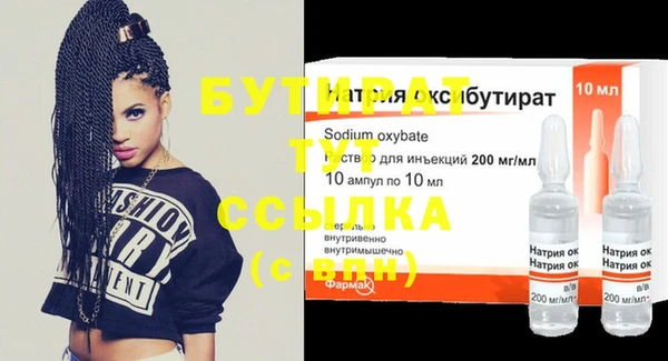 мяу мяу кристалл Навашино