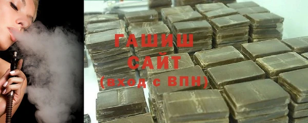 мяу мяу кристалл Навашино