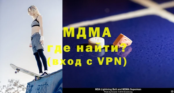 мяу мяу кристалл Навашино