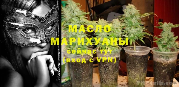 мяу мяу кристалл Навашино