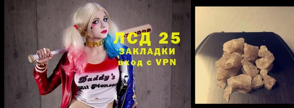 меф VHQ Белая Холуница