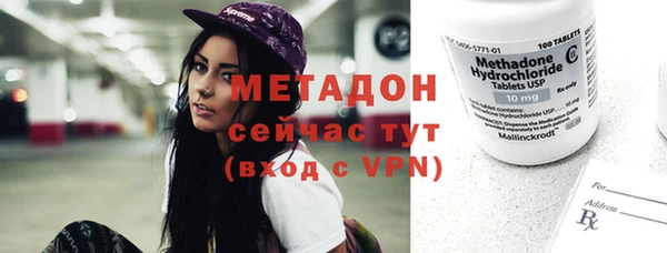 мяу мяу кристалл Белая Калитва