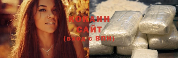 мяу мяу кристалл Навашино
