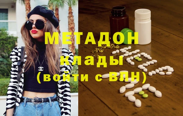 мяу мяу кристалл Навашино