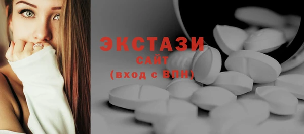 мяу мяу кристалл Навашино