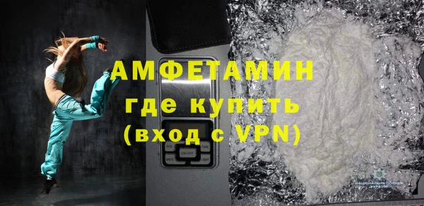 мяу мяу кристалл Навашино