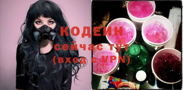 мяу мяу кристалл Навашино
