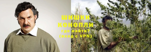 мяу мяу кристалл Белая Калитва