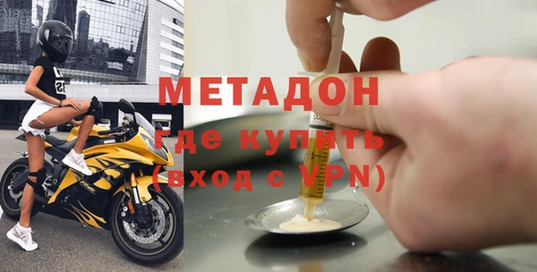 МДМА Нея