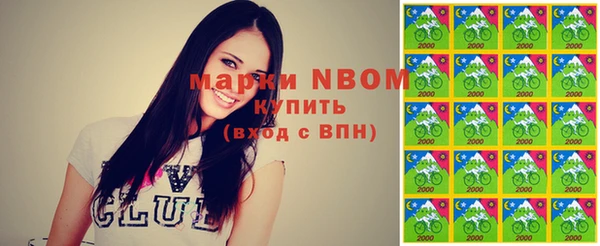 мяу мяу кристалл Белая Калитва