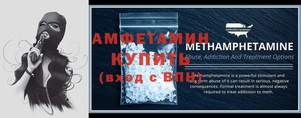 меф VHQ Белая Холуница