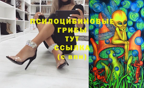 мяу мяу кристалл Навашино