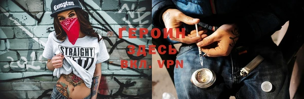 мяу мяу кристалл Навашино