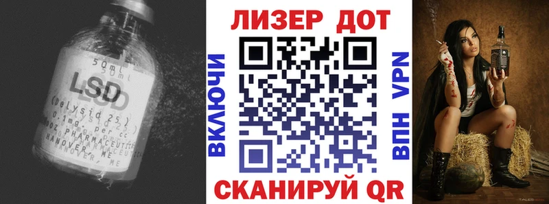 LSD-25 экстази ecstasy  ссылка на мегу ТОР  Палласовка 