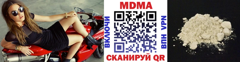МДМА кристаллы  Палласовка 