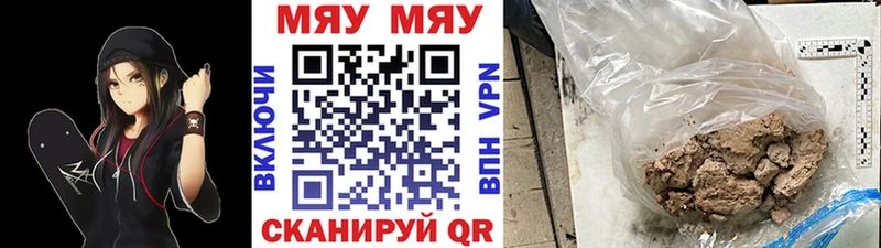 МЕФ 4 MMC  купить наркоту  Палласовка 