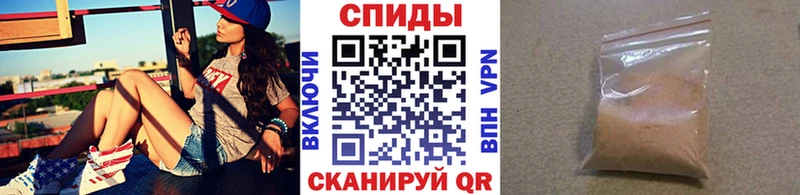 МЕТАМФЕТАМИН мет  купить наркотик  Палласовка 
