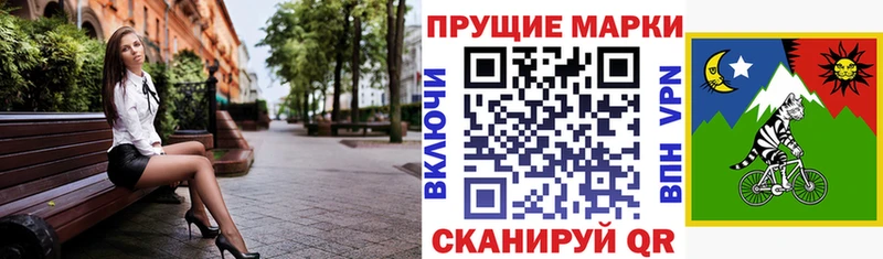 Марки N-bome 1500мкг  наркошоп  Палласовка 