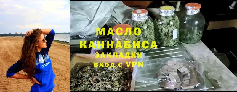 где можно купить   Палласовка  ТГК Wax 