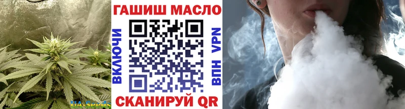 ТГК вейп  закладка  Палласовка 