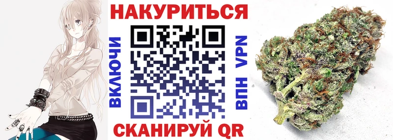 Каннабис ГИДРОПОН  мега   Палласовка 